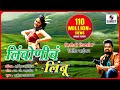 Limbonich Limbu Uttara Kelkar लिंबोणीचं लिंबू Marathi Nisarga Song Offic