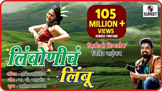 Limbonich Limbu - Uttara Kelkar - लिंबो�