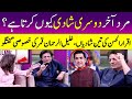 Khalil-ur-Rehman Qamar | Mard Dosri Shadi Kyun Karta Hai? | Full Show | Meri Saheli | SAMAA TV