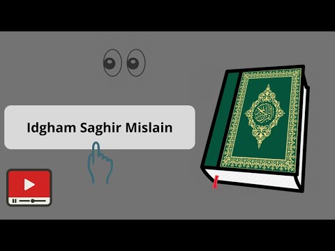 Idgham Saghir Mislain | Tajweed Lesson