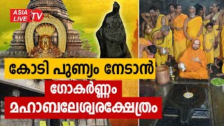Temple video