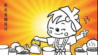 Download lagu Nissin Cup Noodle 2020 Final Subtitle 26032020 mp3
