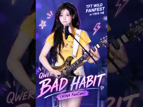 260817 QWER 'BAD HABIT' (히나 직캠) 더 현대 서울 TFT 와일드 팬페스트