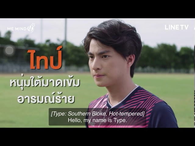 TharnType FULL  Official Trailer (ENGSUB)