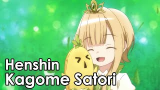 Download lagu Kagome Satori - Transformation mp3 Download lagu Kagome Satori - Transformation mp3