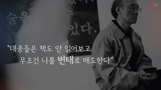 영원한 '광마' 마광수 연세대 교수...영결식 끝으로 시대와 작별