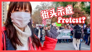 NYC VLOG | Witnessing a protest for the first time