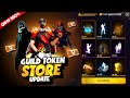 OB49 100 New Guild Token Store Update OB49 Update Free Fire Free Fire New Event OB49 Update Today