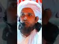 Teen Aadami Aise Jinke Allah Gunah Maaf Nahin Karega Shorts