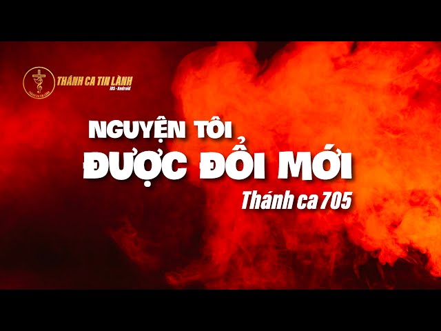 THÁNH CA 705 | NGUYỆN TÔI ĐƯỢC ĐỔI MỚI | KARAOKE THÁNH CA TIN LÀNH
