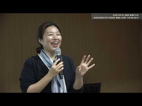 점기반의 생애 활동 건강 강의영상 part.2 이미지