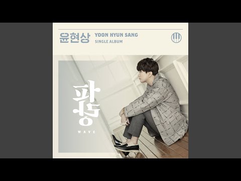 Tipsy:20 Blues (술기운 : 20 BLUES)