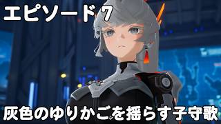 #48【PC】モンギル：STAR DIVE（メインクエスト）