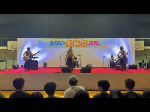 僕に彼女ができたんだ / SHISHAMO【cover】