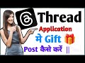 Thread Aap Me Gift Post Kaise Kare Threads Application Pe Gift Kaise Dale