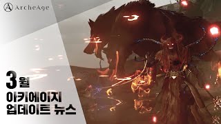 2021년 3월 업데이트 뉴스  썸네일 이미지