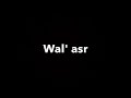 Surah Al ASR 103 X20 The Majesty