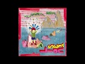 The Ruby Suns - There Are Birds (Justyn's Version)
