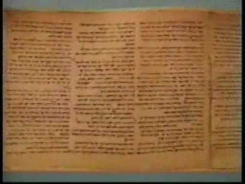 Dead Sea Scrolls - The Isaiah Scroll