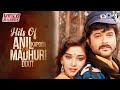 Anil Kapoor Madhuri Dixit Hit Songs Video Jukebox 90s Romantic Hindi Love Songs Tumse Milke