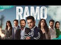 Ramo Episode 1 Hindi Dubbed | Ramo Turkish Drama | AAN TV | New Turkish Drama | Full Episode