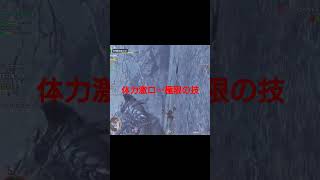 アルシュ危機一髪　#shorts 　 #こたロキ　#Vtuber    #モンハンワイルズ #MHWs #MHWilds　#スラアク　#太刀　#大剣