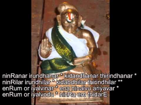 download lagu mp3 mp4 Uyarvara Uyar Nalam Tamil, download lagu Uyarvara Uyar Nalam Tamil gratis, unduh video klip Uyarvara Uyar Nalam Tamil