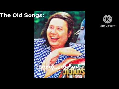 ဘိုဘိုဟန်.....ပြားချပ်ချပ်