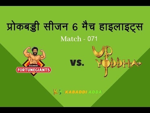 Gujarat Fortunegiants continue their unbeaten streak with 9th win in a row