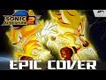 Sonic Adventure 2 Live And Learn Epic Orchestral Cover Ft Mai