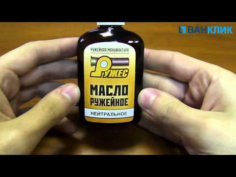 Масло ружейное нейтральное «РЖ» (011940)