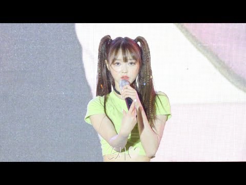 Re)190803 '불꽃놀이' 'Remember Me' 오마이걸 유아 OHMYGIRL YOOA 양구DMZPOP페스티벌 직캠 Fancam