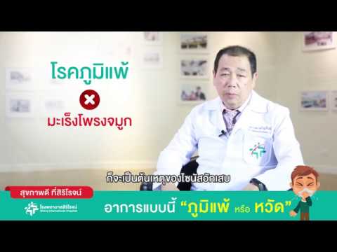 ใช้ครีมบางอย่างสำหรับโรคสะเก็ดเงิน กลากบนเท้าของยาปฏิชีวนะ