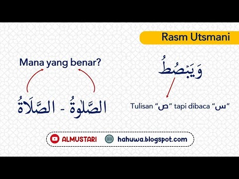 Ayat Al-Quran dan Hadits tentang Larangan Perundungan (Bullying) - HaHuwa