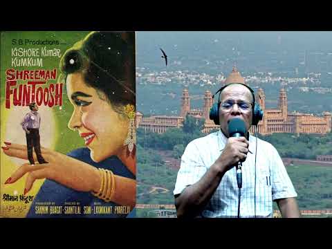 Anil Kumar Jain Ye dard bhara afsana