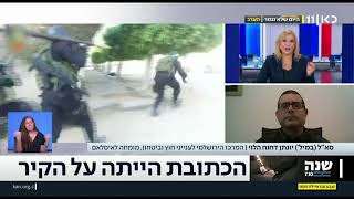 הכתובת הייתה על הקיר: כמה זמן תכנן חמאס את מתקפת 7 באוקטובר?