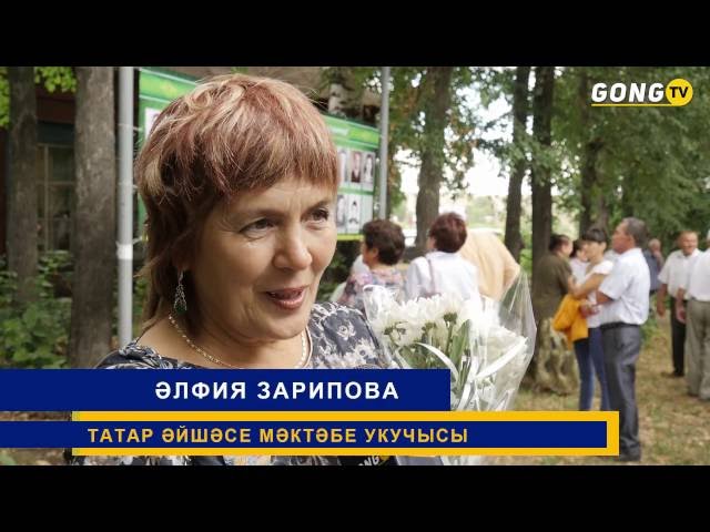 Фильм посвященный 90 -летию школы деревни Татарская Айша 