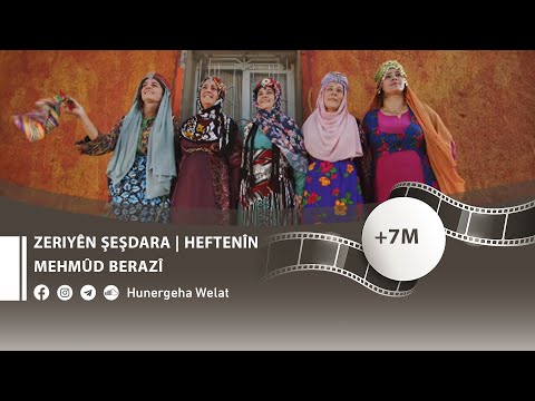 Zeriyên Şeşdara | Heftenîn | Mehmûd Berazî | Official  Music Video