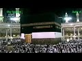 Al Quran Raad Mohammad Al Kurdi Dua From Ramadan 1439
