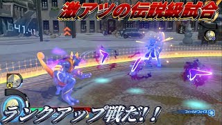【ポッ拳】"5年に1度レベルの伝説熱戦"【Sドラゴンシリーズ#4】 ゲーム実況