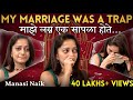 लग्नं करुन कसं फसवले मला Mansi Naik Exclusive Podcast