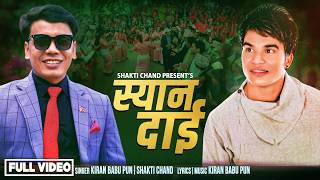 Download lagu Syan Dai - Kiran Babu Pun | Shakti Chand - New Nepali Typical Singaru Song 2083 / 2026 mp3