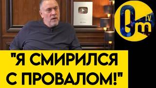 "МЫ ДАЖЕ ДОНБАСС НЕ СМОГЛИ ЗАХВАТИТЬ!"