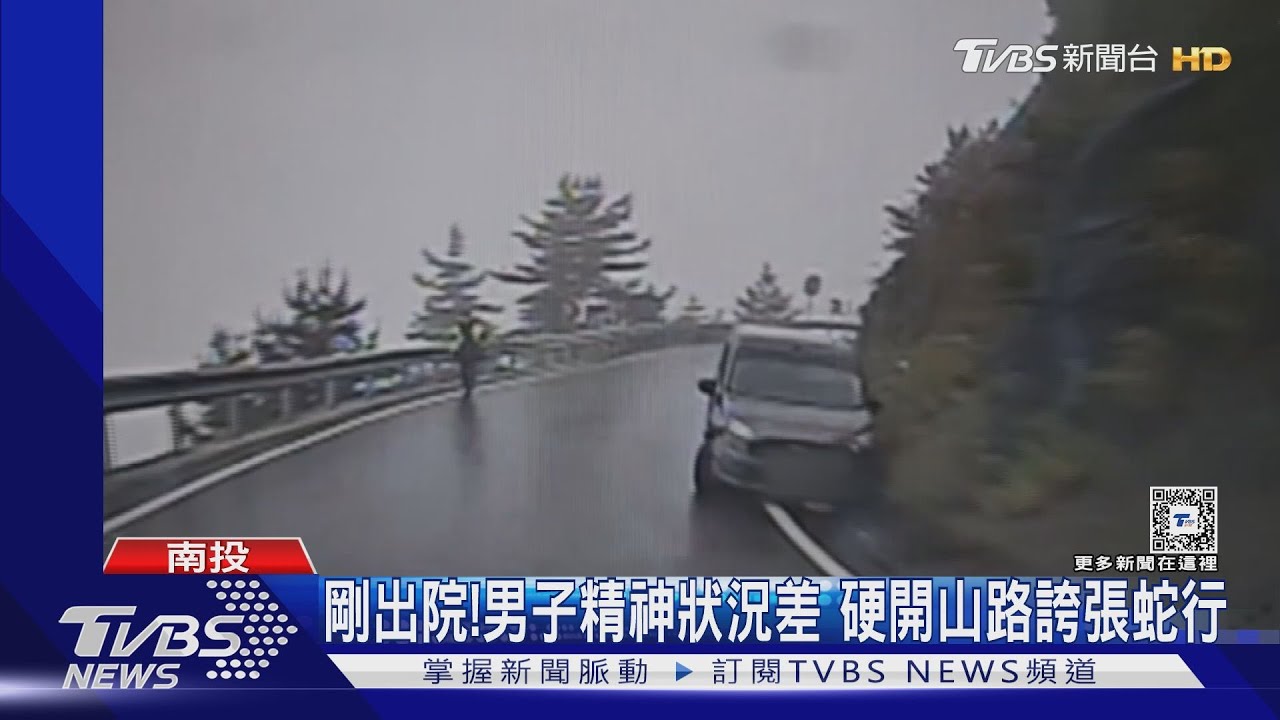 太誇張的蛇行! 撞上護欄一路歪斜嚇壞人