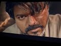 Leo Deleted Scene 1