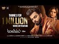 Koshish : Sarthi K ( Official Video ) Sucha Yaar | Wadhwa Productions | Punjabi Song 2022