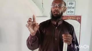 আবুজেহেলের বংশের পরিচয় কেয়ামত পর্যন্ত থাকবে তাদের পরিচয় কি