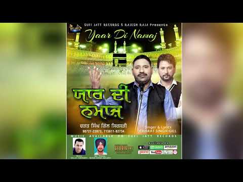 Yaar Di Namaj