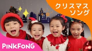 We Wish You a Merry Christmas Dance♥ | ハッピークリスマス | クリスマスソング リトミック | ピンキッツ英語童謡