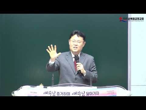 “오순절 50일, 축복의 153” 성령대망회